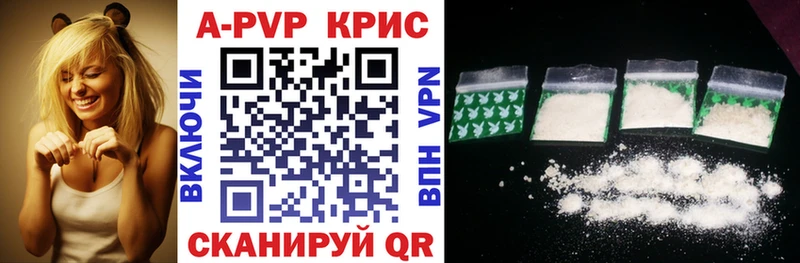 Alpha-PVP СК КРИС  Нефтегорск 