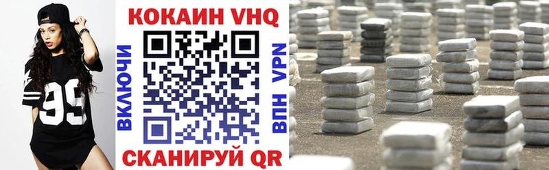 COCAIN FishScale Нефтегорск