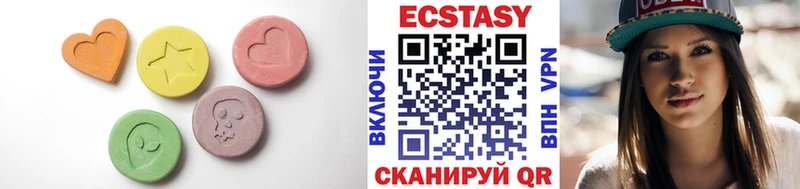 Ecstasy диски  купить  цена  Нефтегорск 