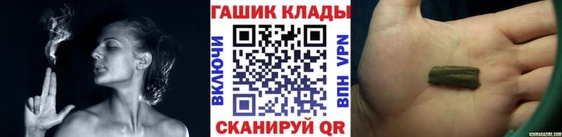 ГАШИШ индика сатива  хочу наркоту  Нефтегорск 