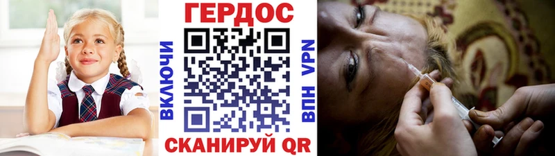купить наркоту  Нефтегорск  это какой сайт  ГЕРОИН герыч 