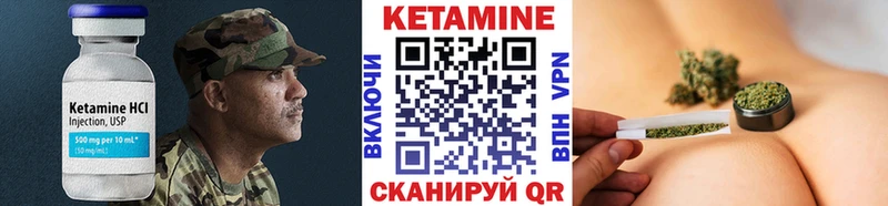 КЕТАМИН VHQ  гидра ССЫЛКА  Нефтегорск 
