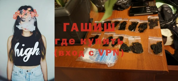 MDMA Абаза