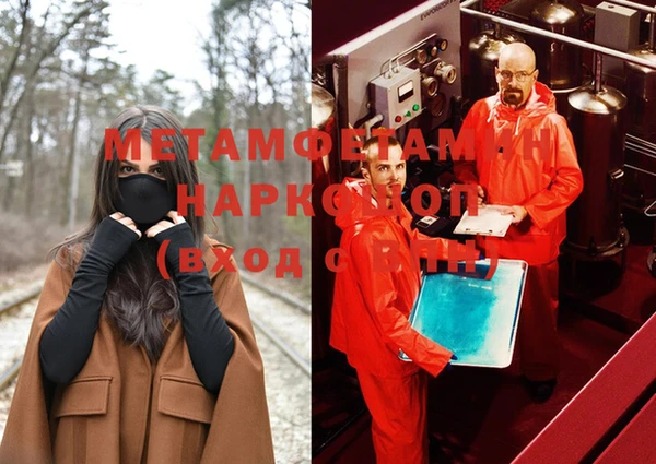 гидропоника Абинск