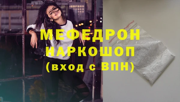 кокаин Покровск