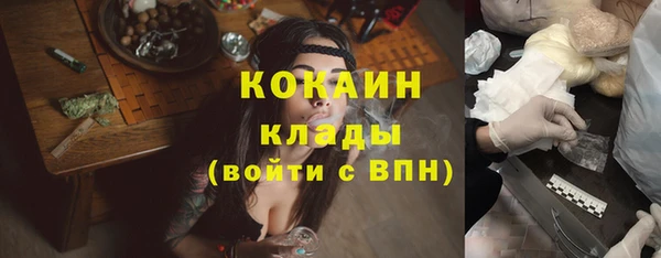 MDMA Абаза