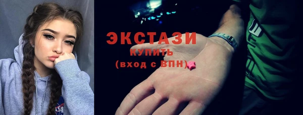 МДПВ Абдулино