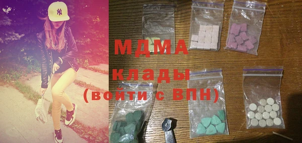 MDMA Абаза