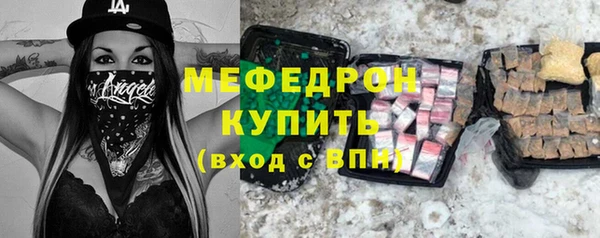 соль курить ск Покров