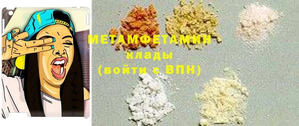 MDMA Абаза