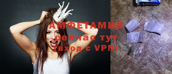 MDMA Абаза