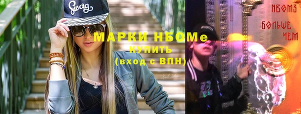 MDMA Абаза