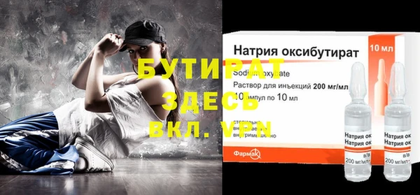 МДПВ Абдулино