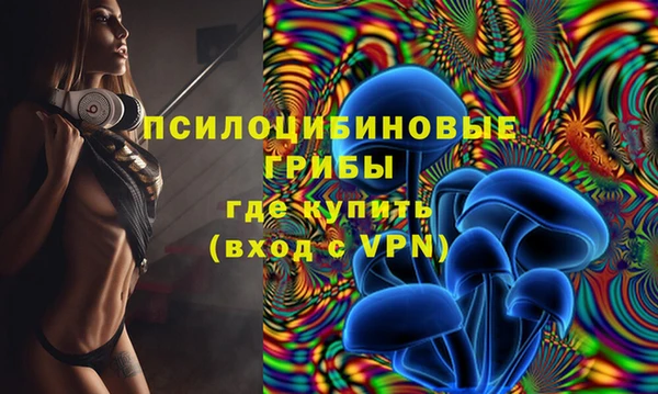 MDMA Абаза