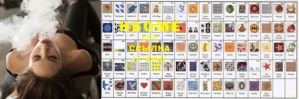 MDMA Абаза