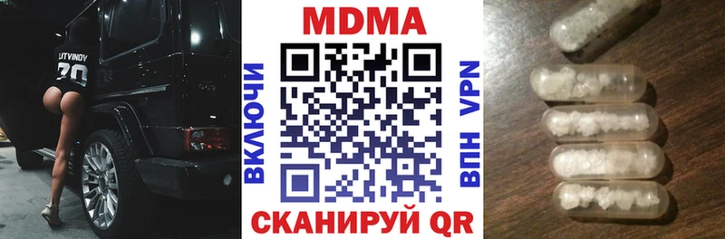 hydra рабочий сайт  Нефтегорск  MDMA молли 