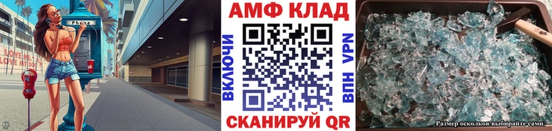 кракен ССЫЛКА  Нефтегорск  Метамфетамин пудра 