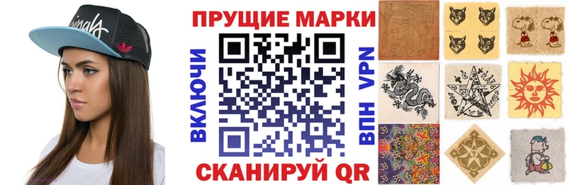 хочу   Нефтегорск  Наркотические марки 1,5мг 