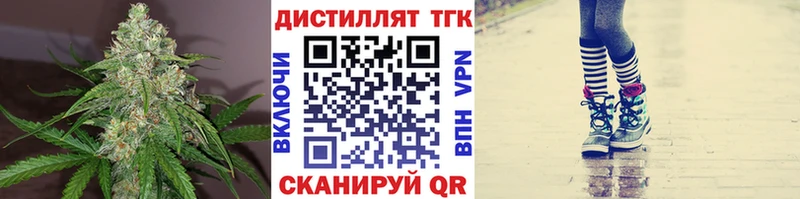 Дистиллят ТГК концентрат  Нефтегорск 